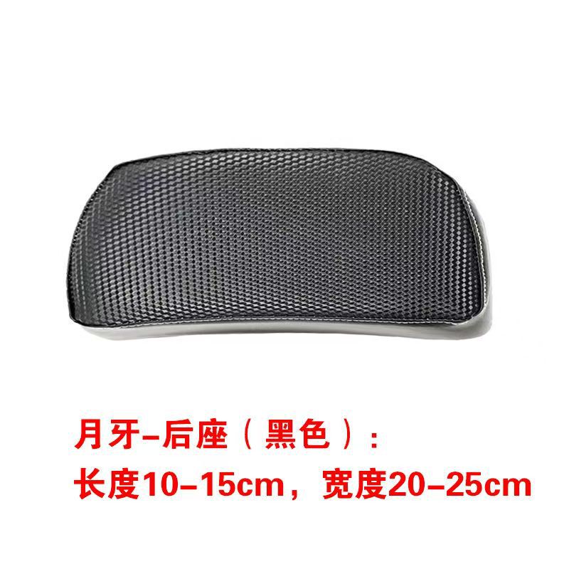 电动车坐垫套防水防晒适用于新国标雅迪小牛爱玛绿源新日台铃座套|undefined