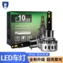 一体亮度散热远近前照灯