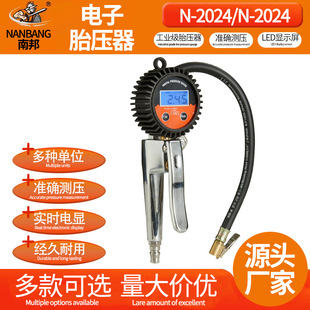 Automotive supplies high-precision tire air meter pressure gun electronic pressure belt air meter digital pneumatic tire pressure meter