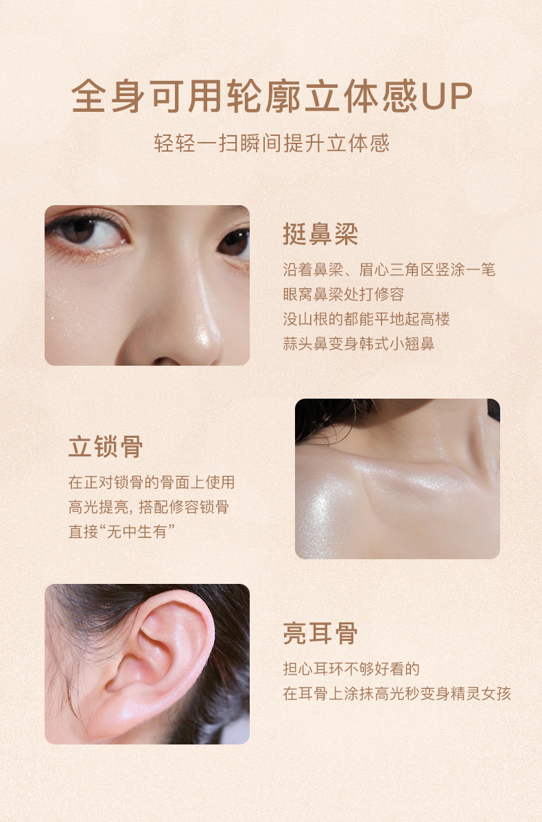 NOVO Phantom Light Three-dimensional Highlighter Powder Facial Brightening Glitter Powder Polarized Fine Glitter Chameleon Highlighter Contouring undefined