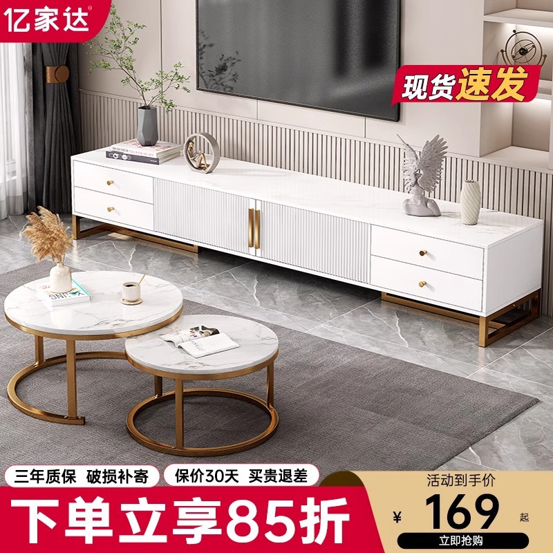 Gabinete de televisión simple y moderno sala de estar doméstica de tipo pequeño piso 2024 nuevo tipo de mesa de té de lujo ligera combinación de gabinete de televisión