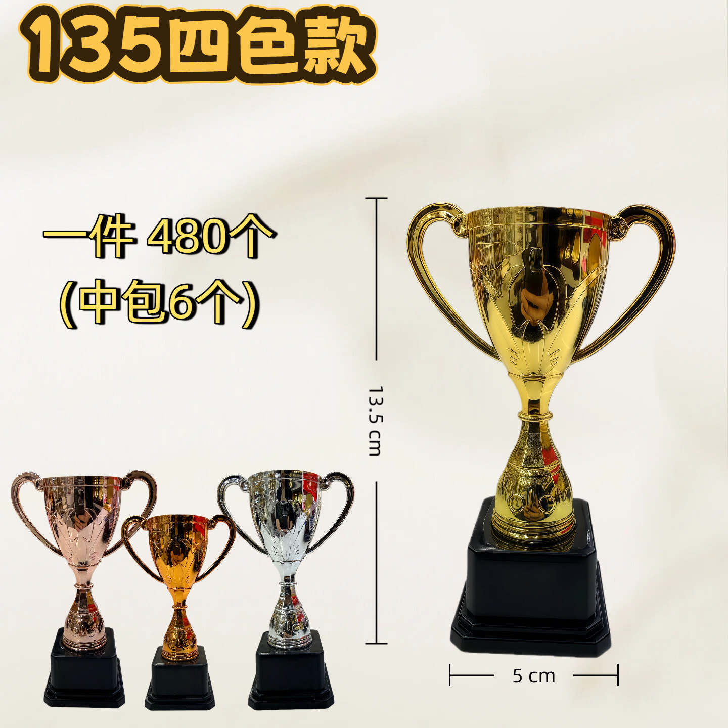 Trofeos de Oscar pequeños juegos escolares de entrenamiento trofeos de plástico para premios trofeos de juguetes para niños plástico dorado