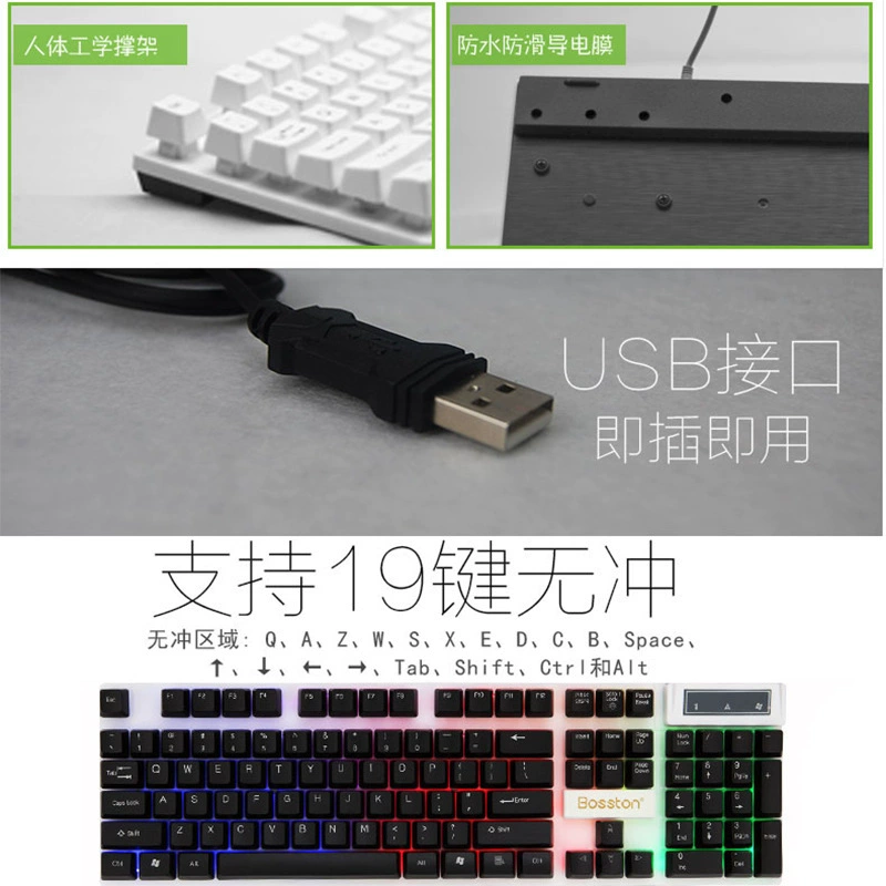 博士顿 8310 игровой комплект для киберспорта с подсветкой клавиш и мышью, проводная USB клавиатура и мышь, плавающие клавиши для офиса и дома