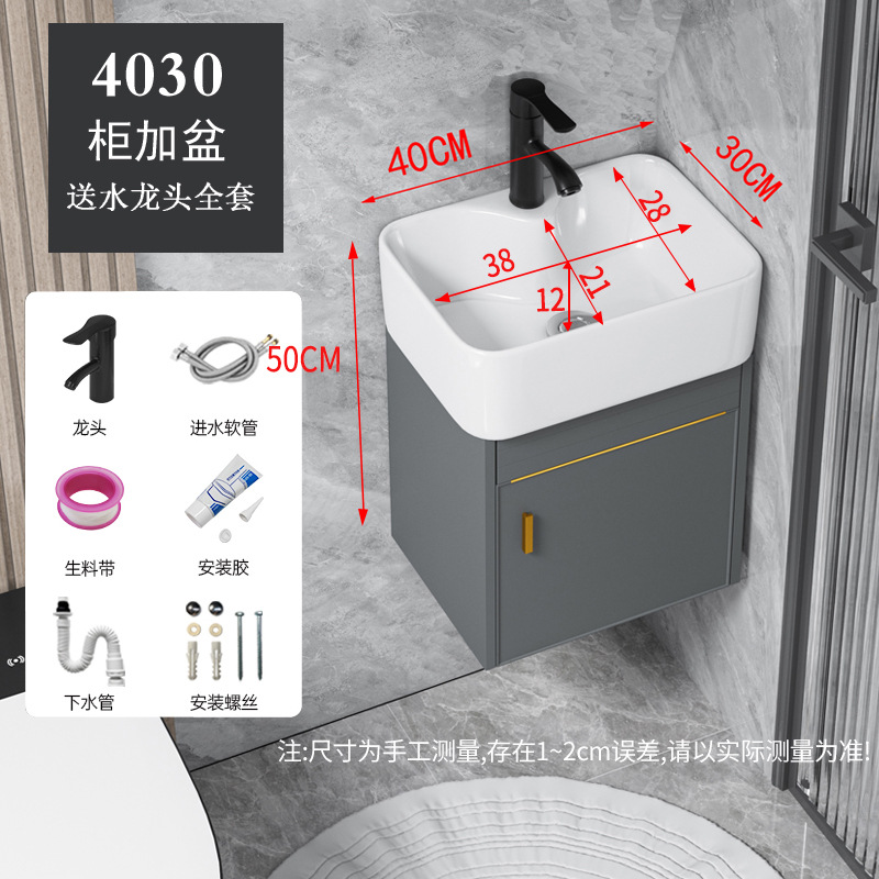 Baño pequeño mini lavabo lavabo espacio gabinete de baño de aluminio combinación de tamaño pequeño lavabo ultra estrecho