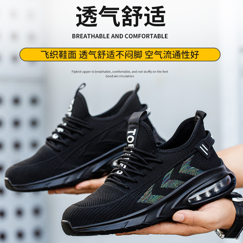 Cross-border new flying woven protective shoes PU air cushion anti-smashing anti-piercing ultra-light shock absorption wear-resistant men's breathable safety protective shoes