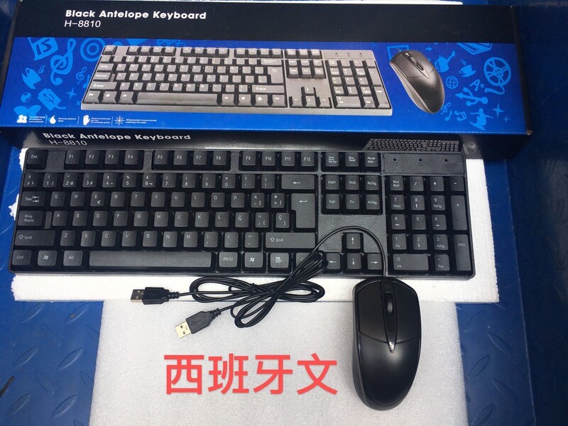 クロスボーダー小言語8810キーボードロシア語スペインアラビアフランス語レイアウトusb有線104外国貿易キーボード|undefined