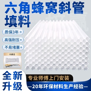 ��Cб�����ϼӺ�����PP����б���������ˮ̎���ԁ�ˮ�S�h���S��