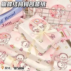 蝴蝶结狗狗包装纸高颜值ins风粉粉少女心节日生日礼物包装材料