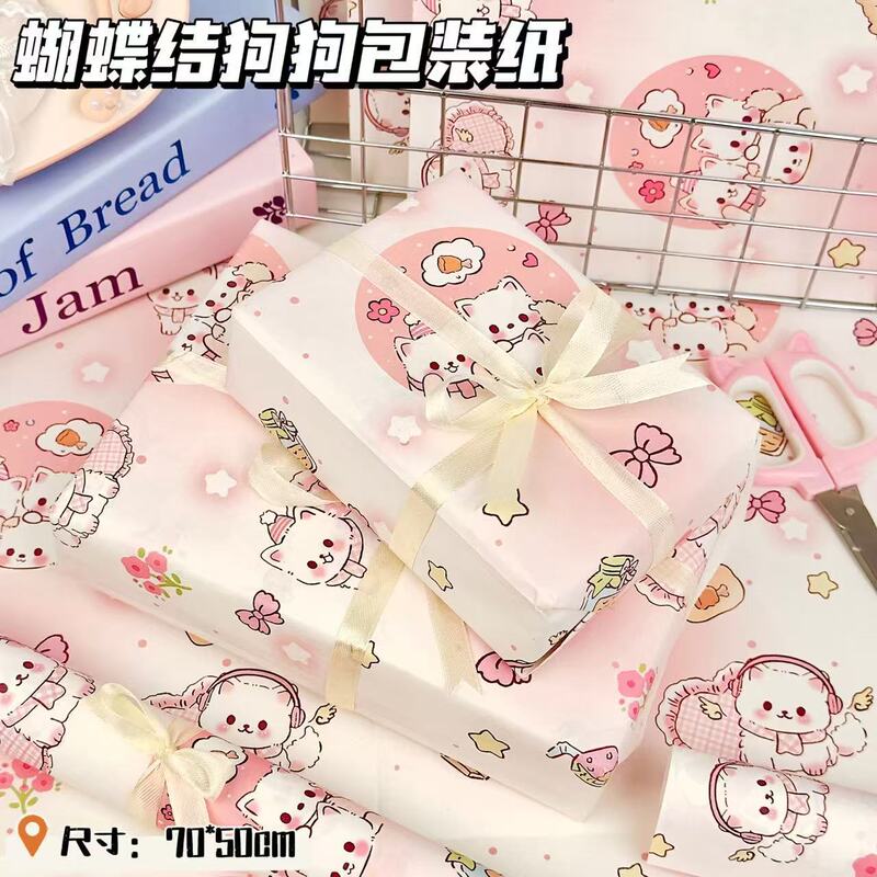 蝴蝶结狗狗包装纸高颜值ins风粉粉少女心节日生日礼物包装材料|undefined