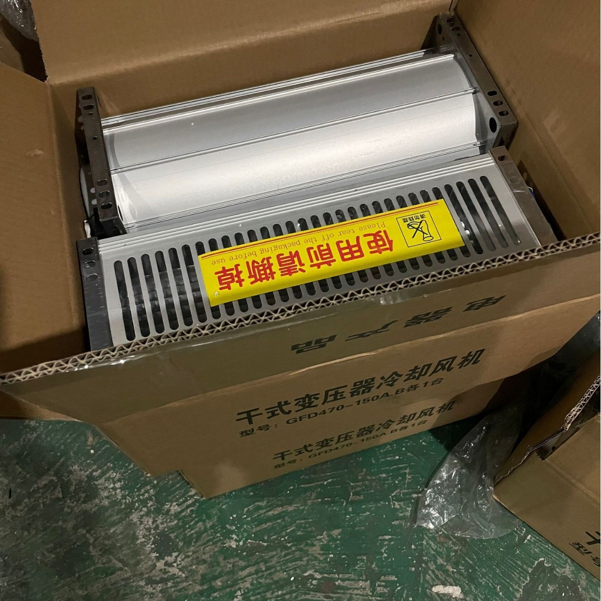 GFDD365/385-90/220V干变横流冷却风机 变压器散热风机GFD385/470