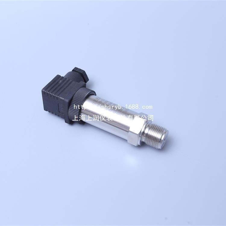 FYLS压力变送器传感器上海上润仪表