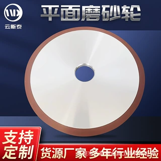 平面磨金刚石砂轮 高精度耐磨 钨钢模具平面打磨抛光砂轮货源厂家