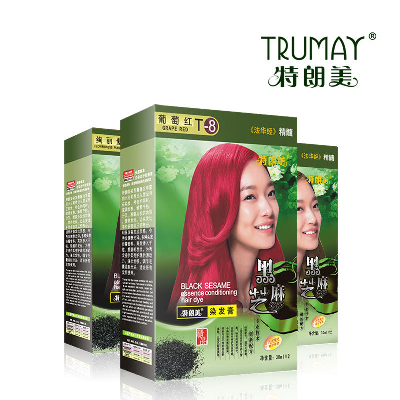 染毛剤植物純二元店デパート家庭用小箱染毛ペースト黒色スーパー美容用品卸売り遮白|undefined