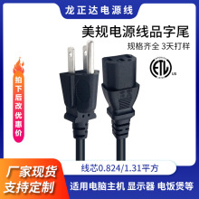 ���~����ʽ���^��X�Դ����о ����ETL�J�C��Ҏ����Ʒ��β�Դ��