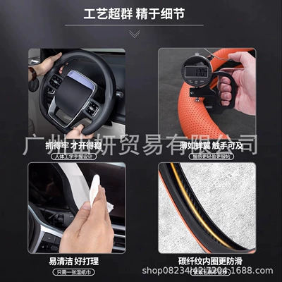 Steering wheel cover Anti-Slip, Sweat-Absorbent, Breathable, Genuine Leather, Ultra-Thin