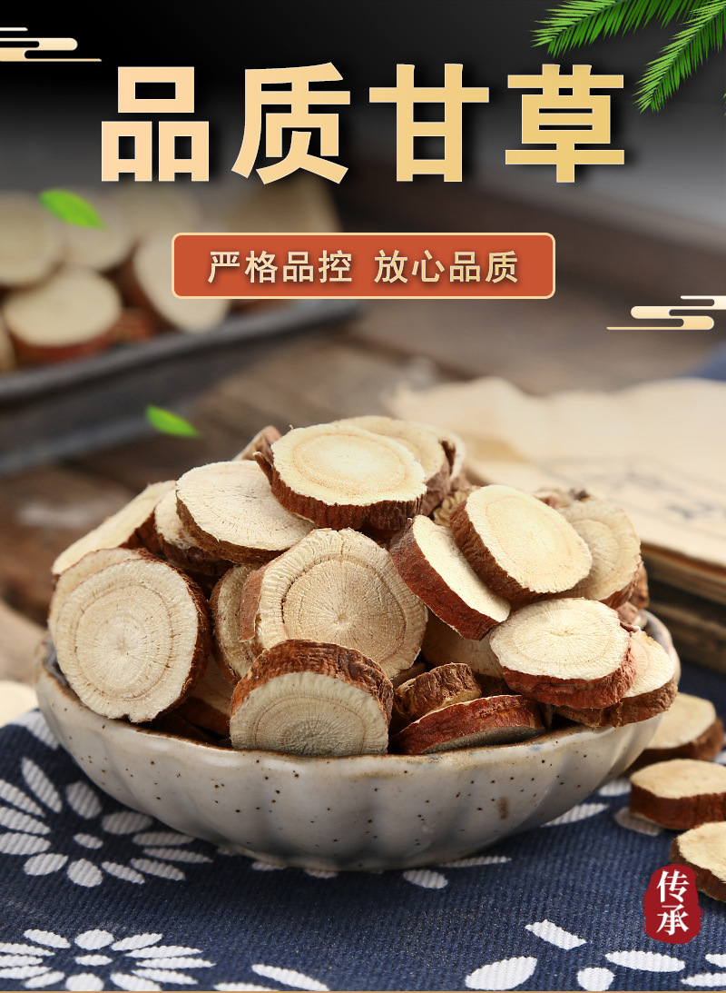 Gan Cao Slices (Glycyrrhiza uralensis) — Dried Licorice Root, Food-Herb for Tea & Soup key features
