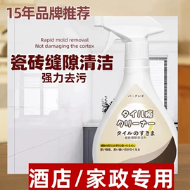 地板蜡;皮革家具;布艺品清洁剂