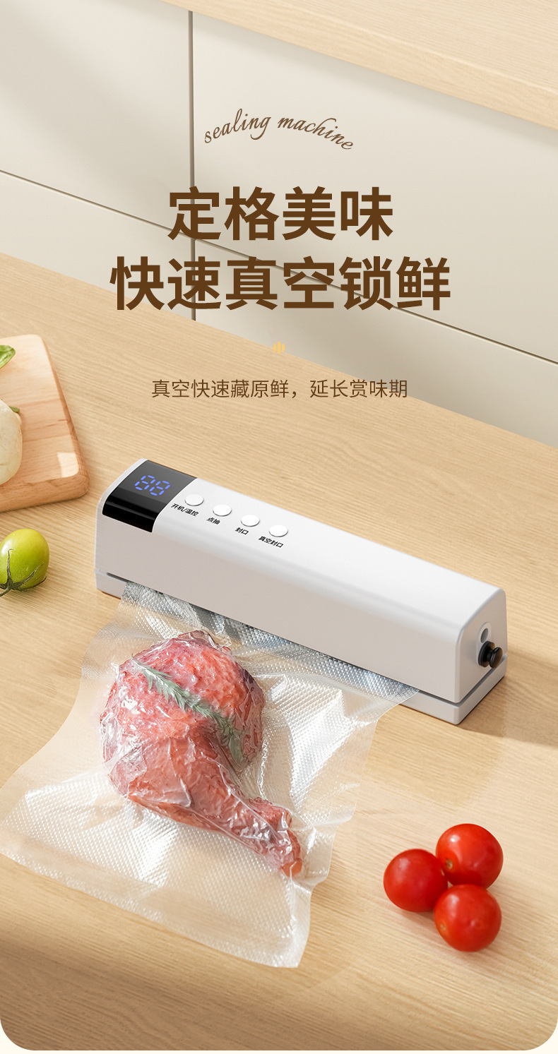 跨境迷你无线真空封口机家用真空食品袋充电式塑封机厨房包装机