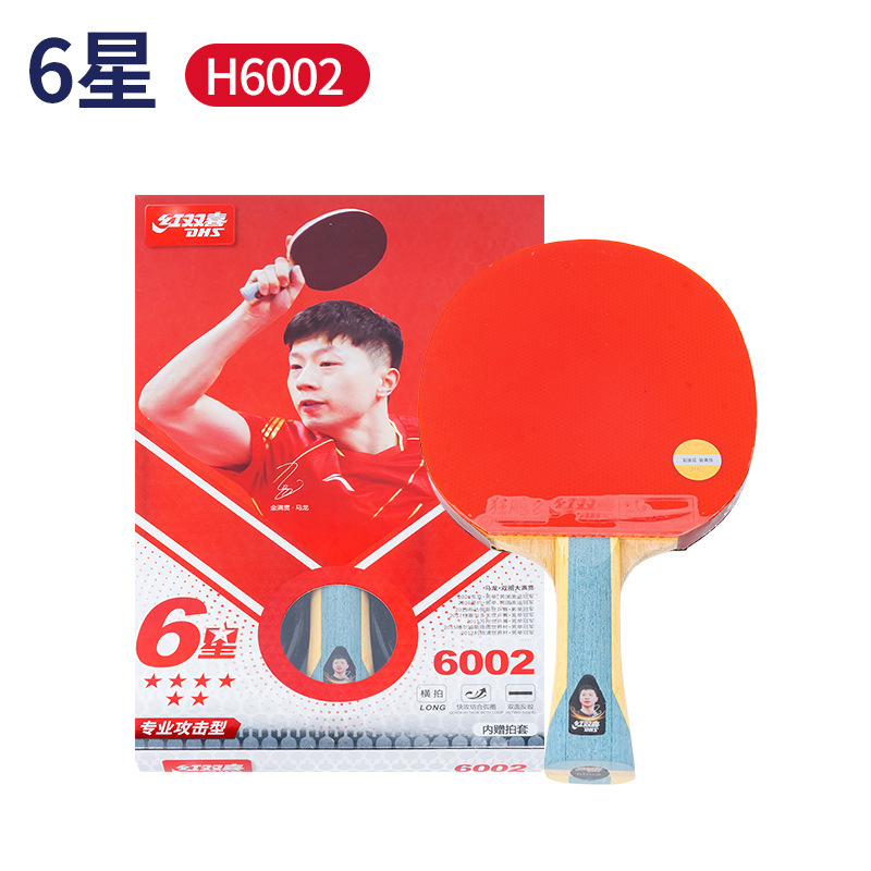 ダブルハピネス DHS 3・4・5・6つ星 卓球ラケット プロ仕様 正規品 直拍 両面ラバー プロトレーニング用|undefined