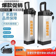 �늳�48V12ah60v15ah 20a�늳��ۯB���{�늳��y�~��Կ�늳�