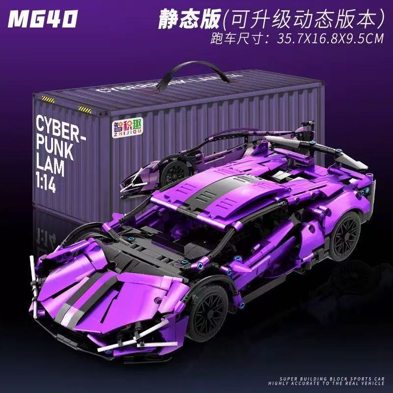Nuevo modelo de ensamblaje de ladrillos Lamborghini galvanizado coche deportivo de control remoto juguetes de puzzle regalo de cumpleaños