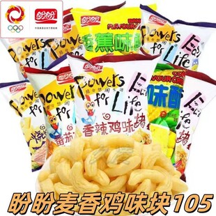 ���������uζ�Kī�����uζ�K���e��ʳ�r���lƷ�����uζ�K105g��1