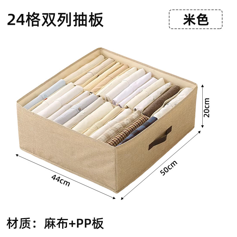 跨境衣服收纳盒衣柜内衣袜子整理箱家用可折叠大容量抽屉式收纳箱|undefined