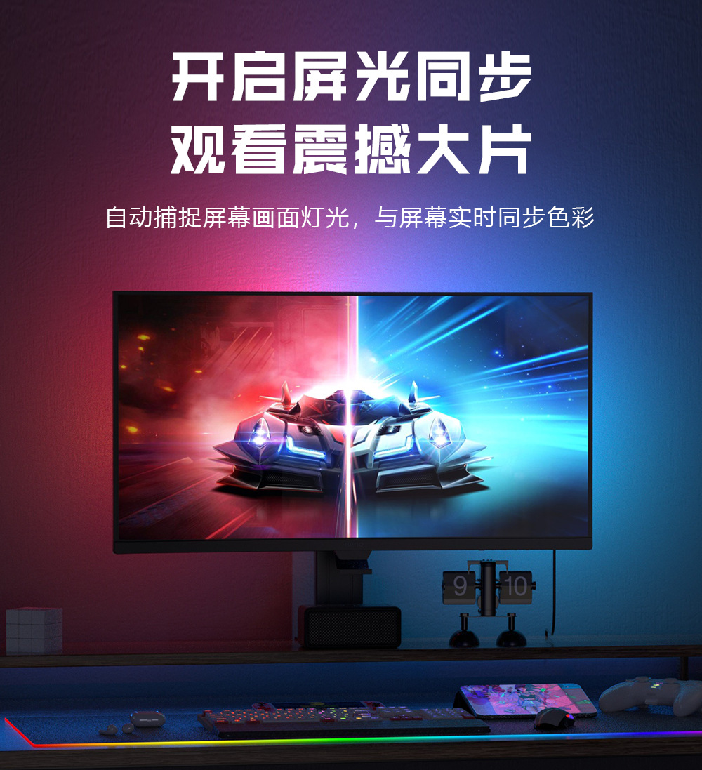 感应灯带led条