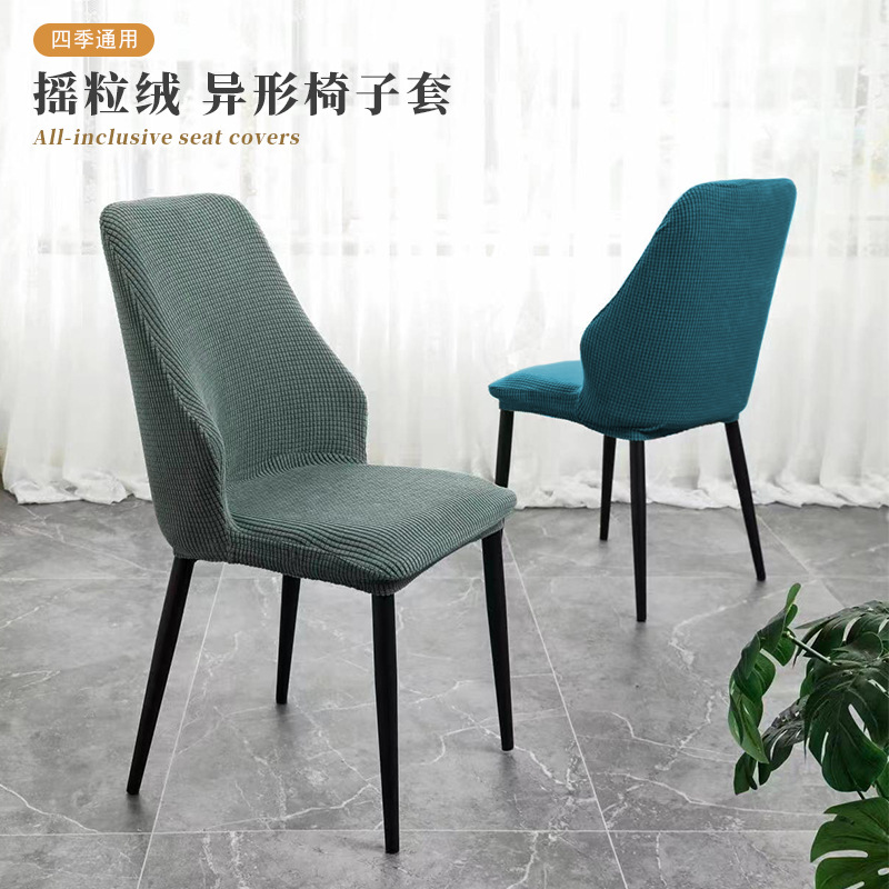 Nuevo biberón silla cubierta hogar comedor mesa silla cubierta a prueba de polvo resistente al desgaste taburete cubierta protectora respaldo elástico integrado