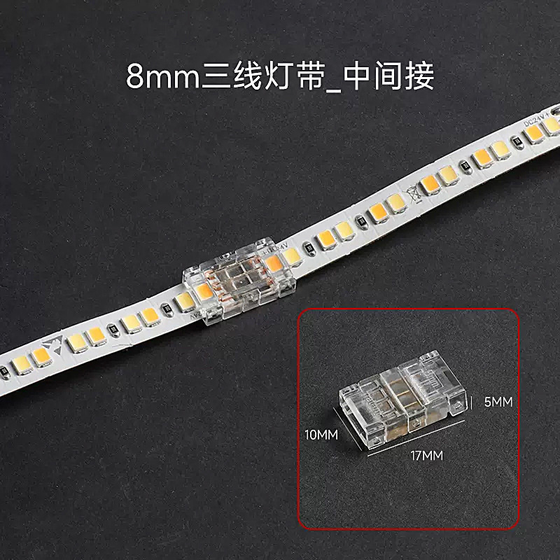 LEDライトストリップ用ノン溶接コネクタ 8mm5mmL型コーナーCOBクリスタルバックル ダークゾーンなしライトストリップコネクタ|undefined