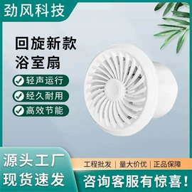 排气、换气扇;工业风扇;通风机