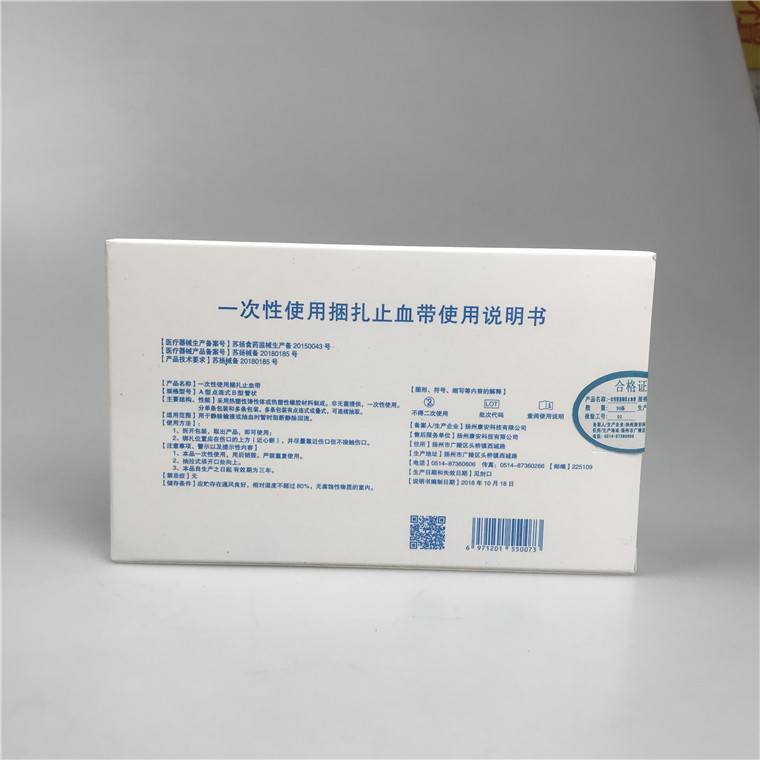 微信图片_202103051744258