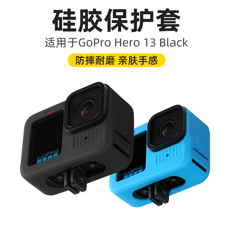 para la cámara gopro13 nuevo tipo de cubierta de silicona cuerpo cubierta a prueba de arañazos cubierta de metal desnudo cubierta de película templada cubierta de lente