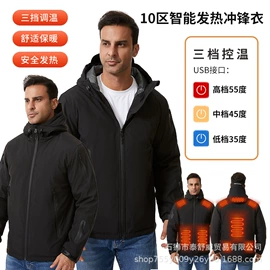 男式休闲马甲;男式棉服;男式夹克