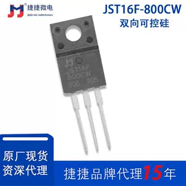 双向晶闸管;集成电路;N沟道