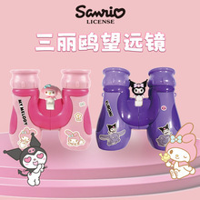 ���h�R��ͯ�pͲ�к�Ů���������С�W���Ŵ��R��yʽ��ߎ�����