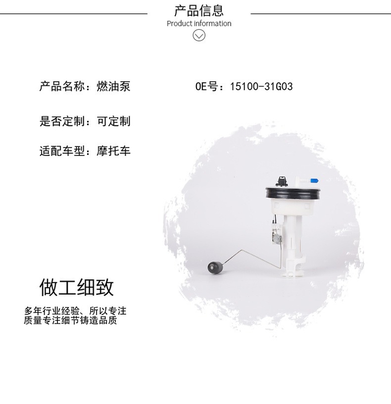 Source Manufacturer Spot 15100-31g03 Fuel Pump Assembly Suitable for Suzuki Lightning Delivery