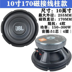 Z0R批发6.5寸8寸10寸12寸低音喇叭 超重低音炮喇叭音箱重低音喇叭