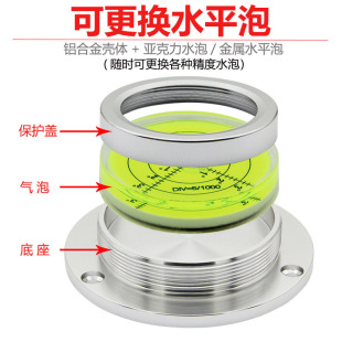 Crane level can replace horizontal bubbles with different precision high precision horizontal bubbles drilling machine horizontal bubbles