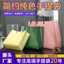 手提袋纯色简约礼品袋购物包装通用高端服装店鞋盒男女装袋子批发