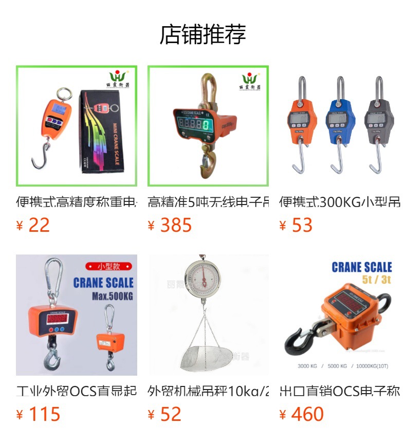 预览状态下无法点击,发布后,可点击跳转到对应的商品页面