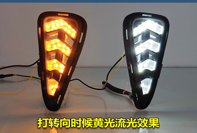 Suitable for 15-16 Toyota Camry daytime running lights Camry special modified LED daytime running lights fog lights