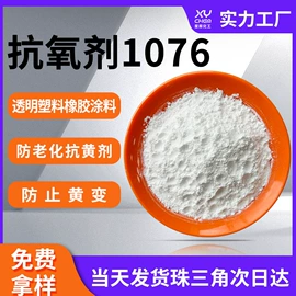 合成材料助剂;其他合成助剂;抗冲击剂