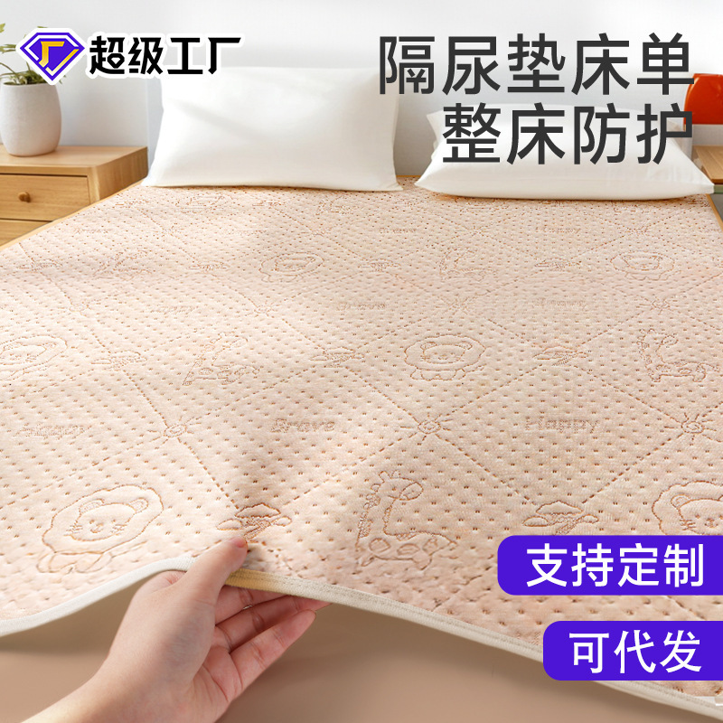 Washable Baby and Children's Urine Barrier Pad, Class a Pure Cotton Large Size Waterproof Mattress, Breathable Menstrual Pad