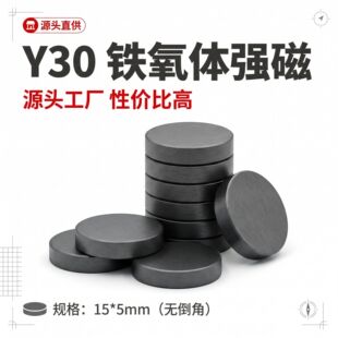 �͸ߜ��F���wҎ��15mm*5mm�A�δ��F���������ňA�δ�Ƭ�ߏ�����