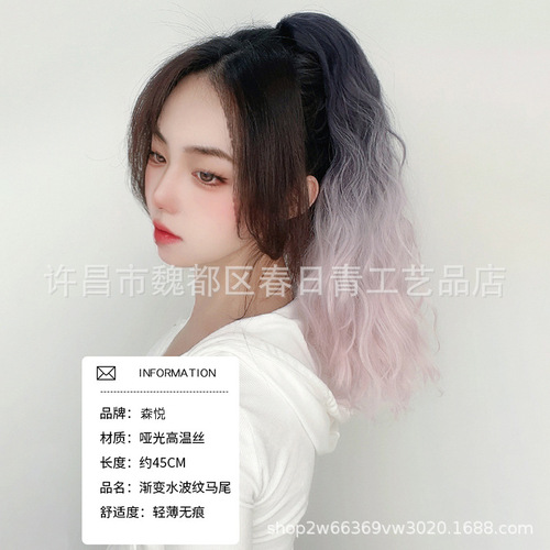 Ponytail wig for women, natural simulation gradient water ripple grab clip high ponytail fashion cloud perm wig braids