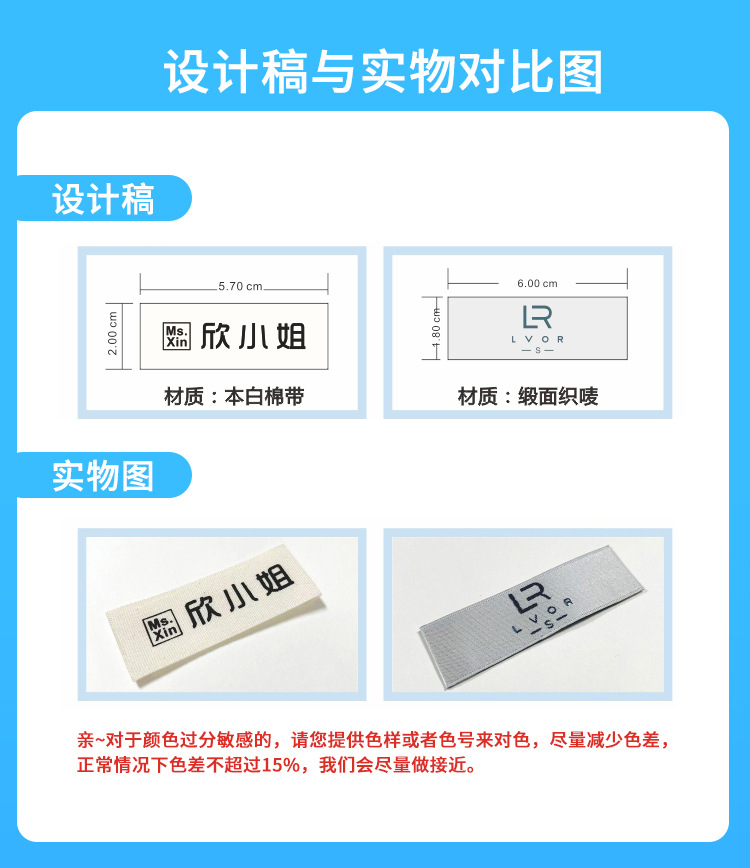 服装标签_30.jpg