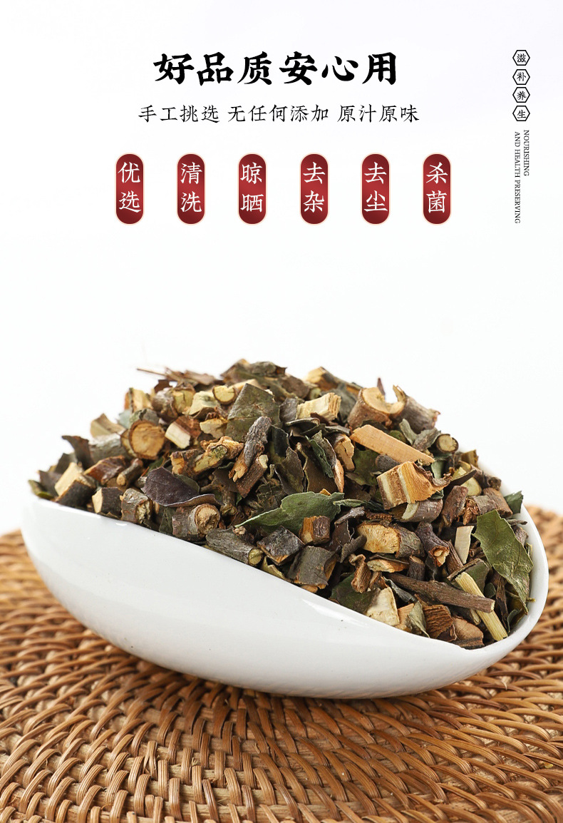 Sang Ji Sheng Du Zhong Herbal Tea Bag Blend with Du Huo Cold Brew Support Tea 75g quality and texture