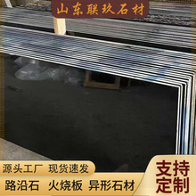 ȻʯЇ ɫҹʯĹ ɹźڻˮʯ