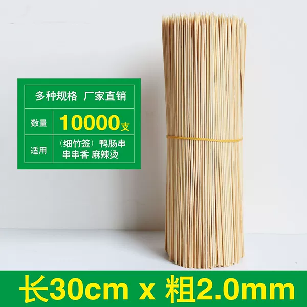2.0mm*Length 30cm 10,000 pieces (10 packs/full box)